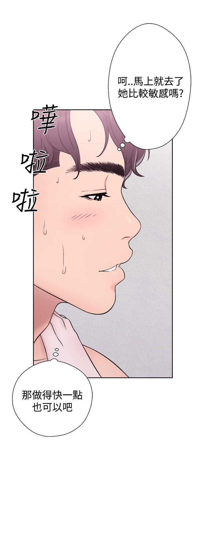 [韩国漫画] 青春:逆龄小鲜肉 爱情,巨乳大奶#[43P]-18