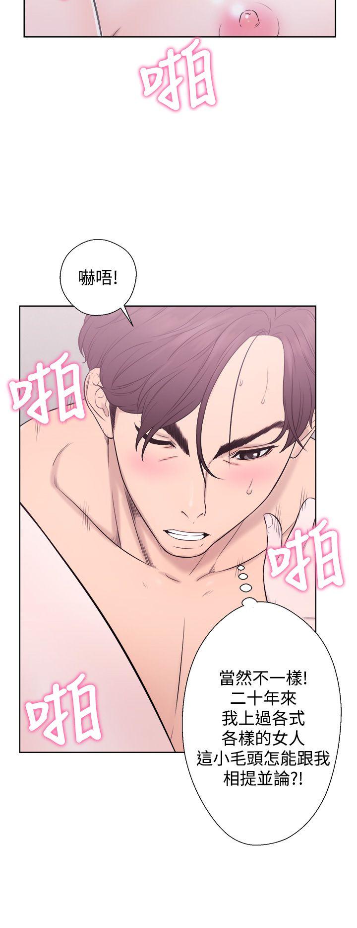 [韩国漫画] 青春:逆龄小鲜肉 爱情,巨乳大奶#[43P]-24