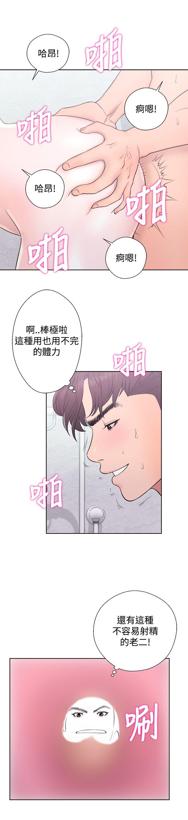 [韩国漫画] 青春:逆龄小鲜肉 爱情,巨乳大奶#[43P]-31