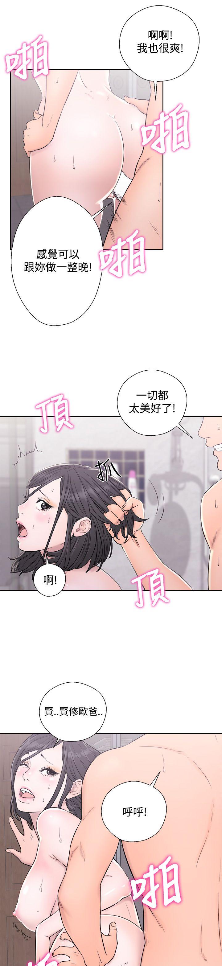 [韩国漫画] 青春:逆龄小鲜肉 爱情,巨乳大奶#[43P]-33