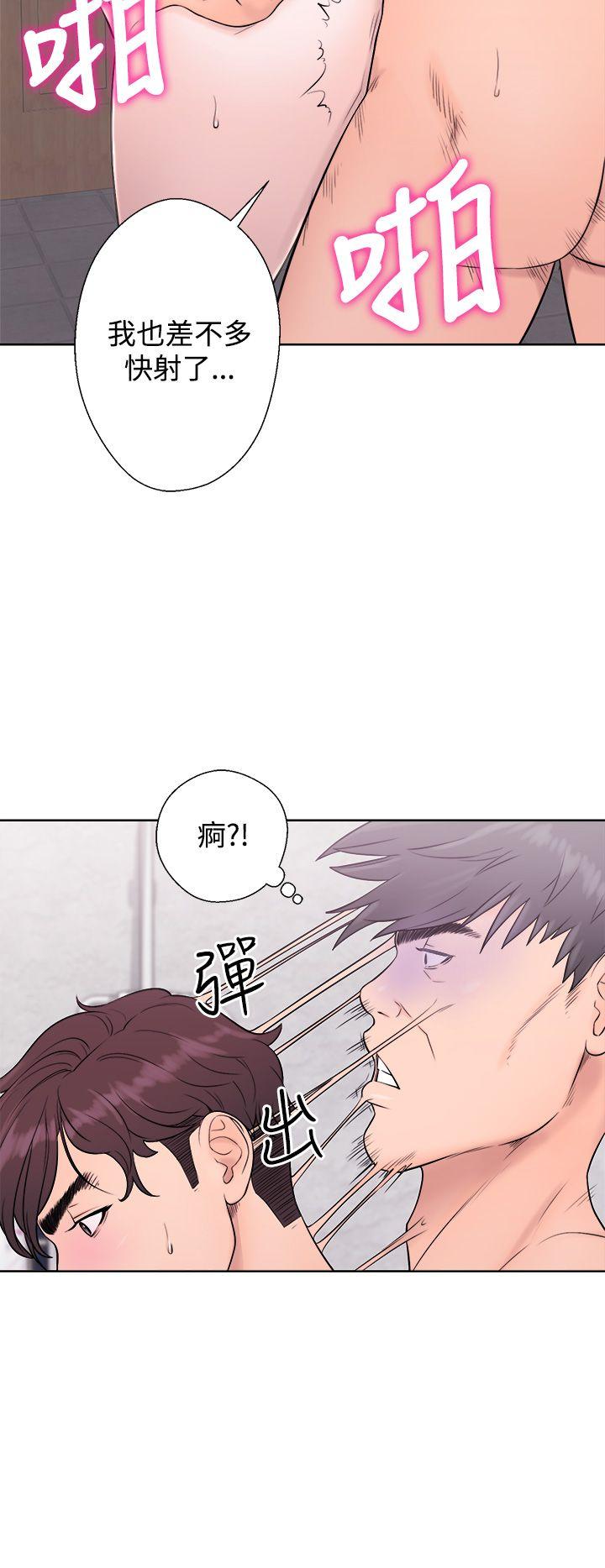 [韩国漫画] 青春:逆龄小鲜肉 爱情,巨乳大奶#[43P]-34