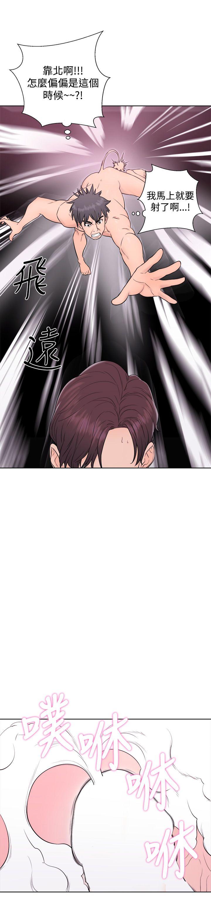 [韩国漫画] 青春:逆龄小鲜肉 爱情,巨乳大奶#[43P]-35