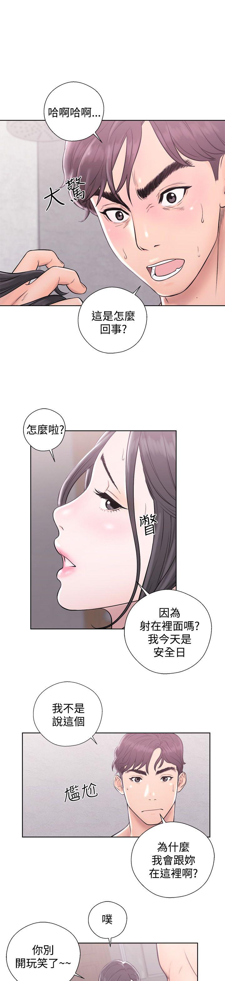 [韩国漫画] 青春:逆龄小鲜肉 爱情,巨乳大奶#[43P]-37