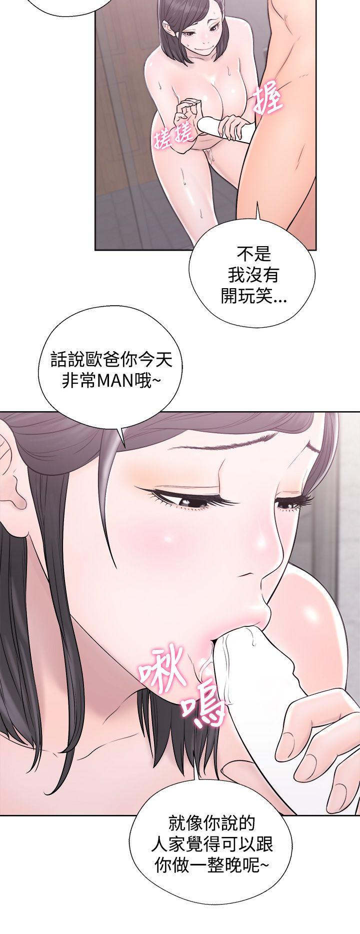 [韩国漫画] 青春:逆龄小鲜肉 爱情,巨乳大奶#[43P]-38