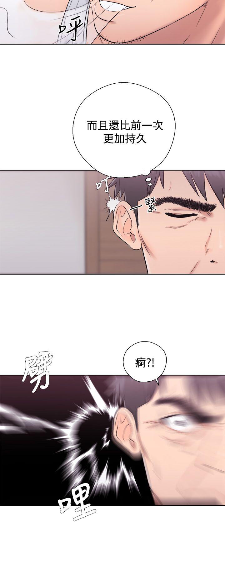 [韩国漫画] 青春:逆龄小鲜肉 爱情,巨乳大奶#[43P]-42