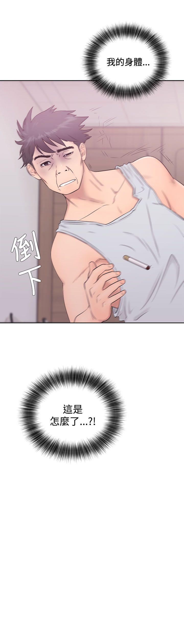 [韩国漫画] 青春:逆龄小鲜肉 爱情,巨乳大奶#[43P]-43