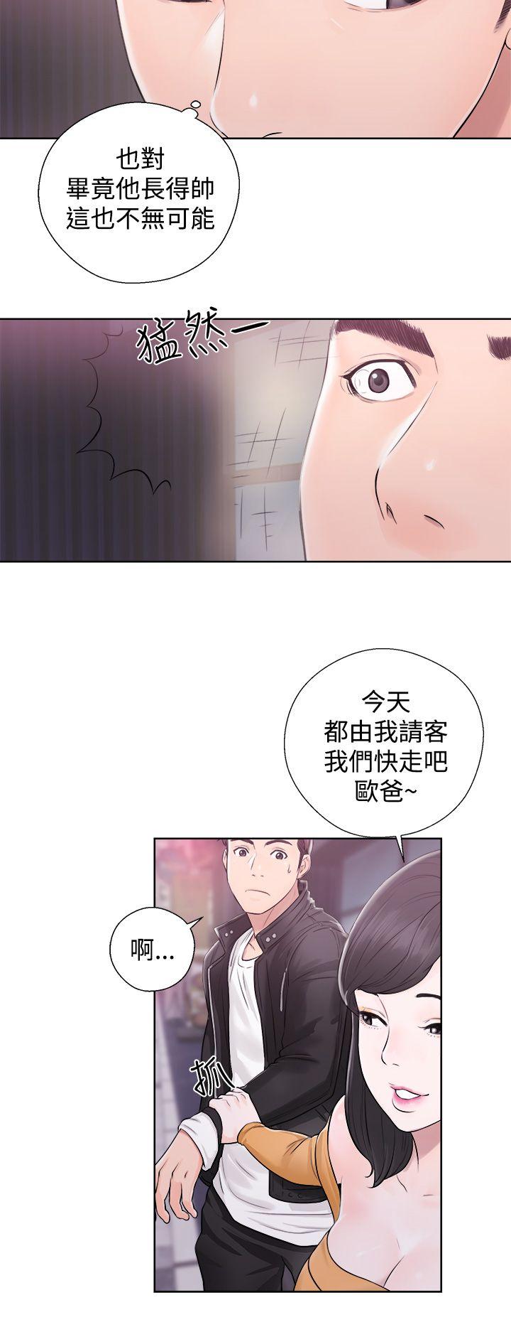 [韩国漫画] 青春:逆龄小鲜肉 爱情,巨乳大奶#[43P]-6