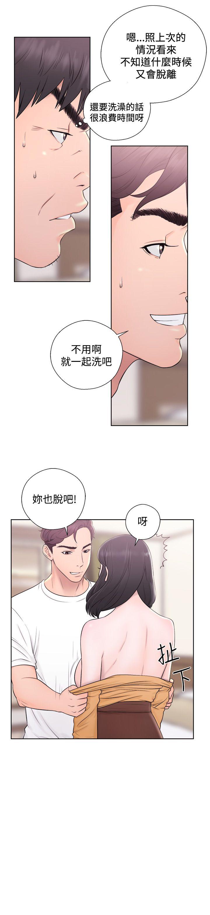 [韩国漫画] 青春:逆龄小鲜肉 爱情,巨乳大奶#[43P]-9