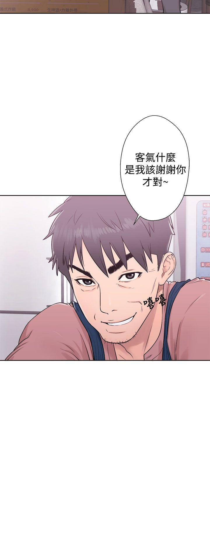 [韩国漫画] 青春:逆龄小鲜肉 爱情,巨乳大奶#[44P]-10