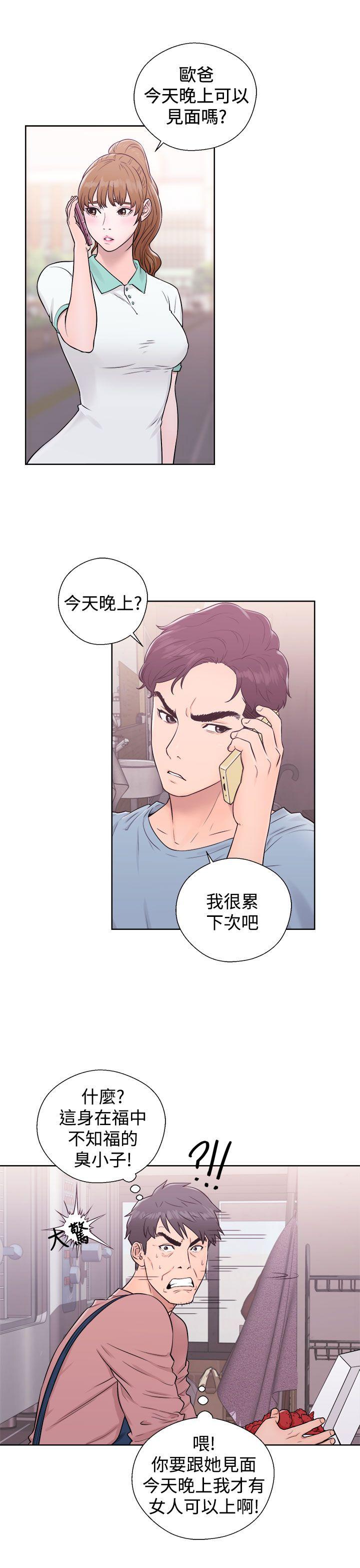 [韩国漫画] 青春:逆龄小鲜肉 爱情,巨乳大奶#[44P]-13