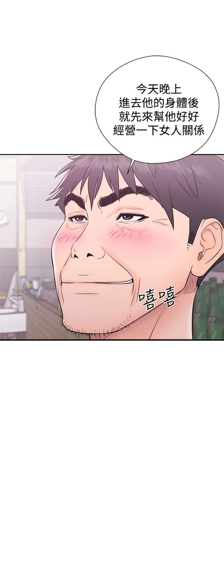 [韩国漫画] 青春:逆龄小鲜肉 爱情,巨乳大奶#[44P]-20