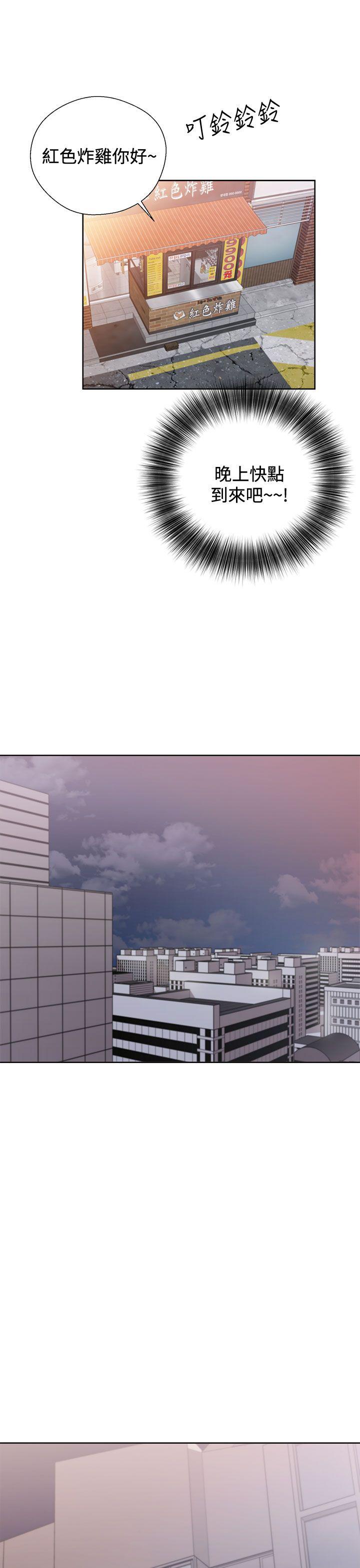 [韩国漫画] 青春:逆龄小鲜肉 爱情,巨乳大奶#[44P]-21