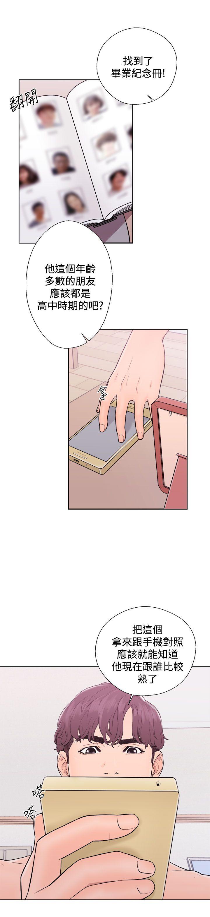 [韩国漫画] 青春:逆龄小鲜肉 爱情,巨乳大奶#[44P]-29