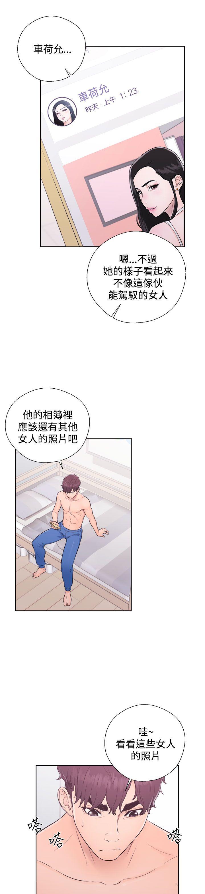 [韩国漫画] 青春:逆龄小鲜肉 爱情,巨乳大奶#[44P]-35