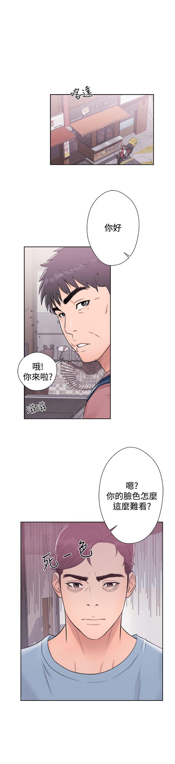 [韩国漫画] 青春:逆龄小鲜肉 爱情,巨乳大奶#[44P]-7
