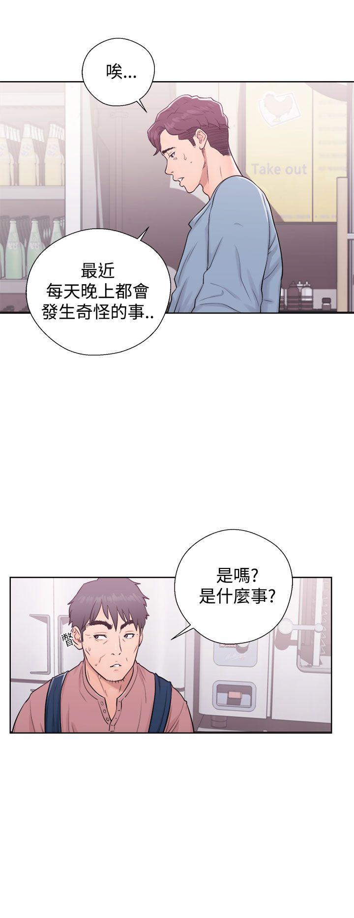 [韩国漫画] 青春:逆龄小鲜肉 爱情,巨乳大奶#[44P]-8