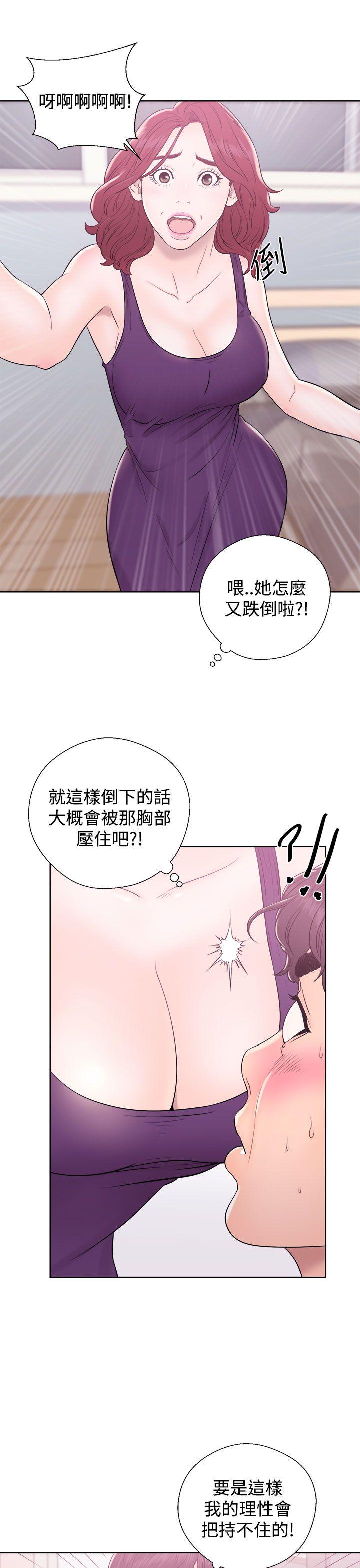 [韩国漫画] 青春:逆龄小鲜肉 爱情,巨乳大奶#[44P]-21