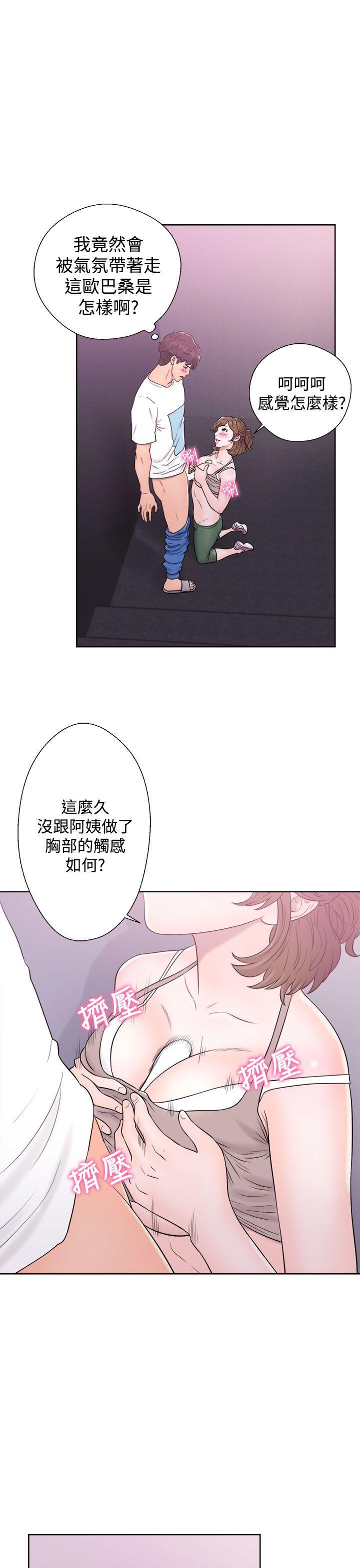 [韩国漫画] 青春:逆龄小鲜肉 爱情,巨乳大奶#[44P]-1