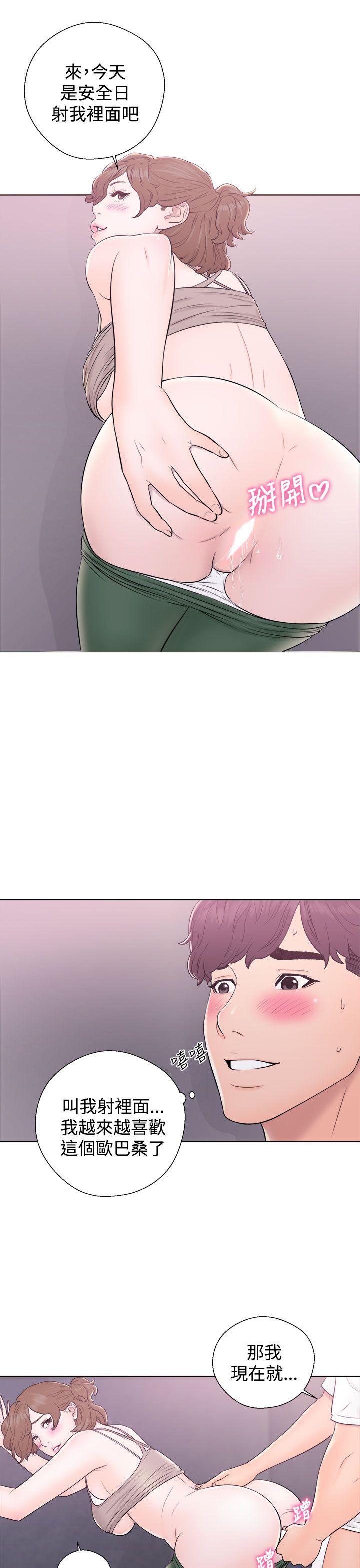 [韩国漫画] 青春:逆龄小鲜肉 爱情,巨乳大奶#[44P]-11
