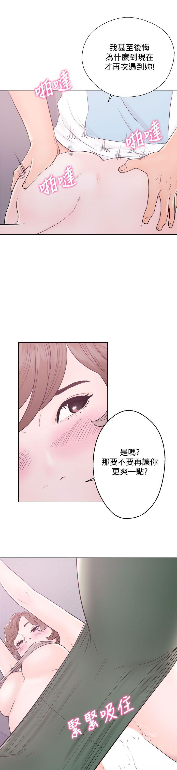 [韩国漫画] 青春:逆龄小鲜肉 爱情,巨乳大奶#[44P]-15