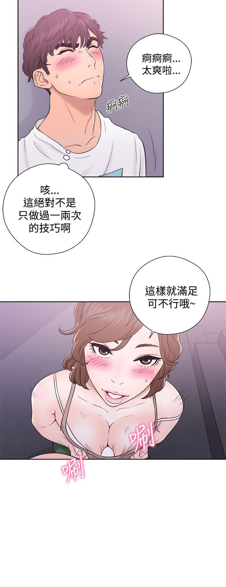 [韩国漫画] 青春:逆龄小鲜肉 爱情,巨乳大奶#[44P]-2