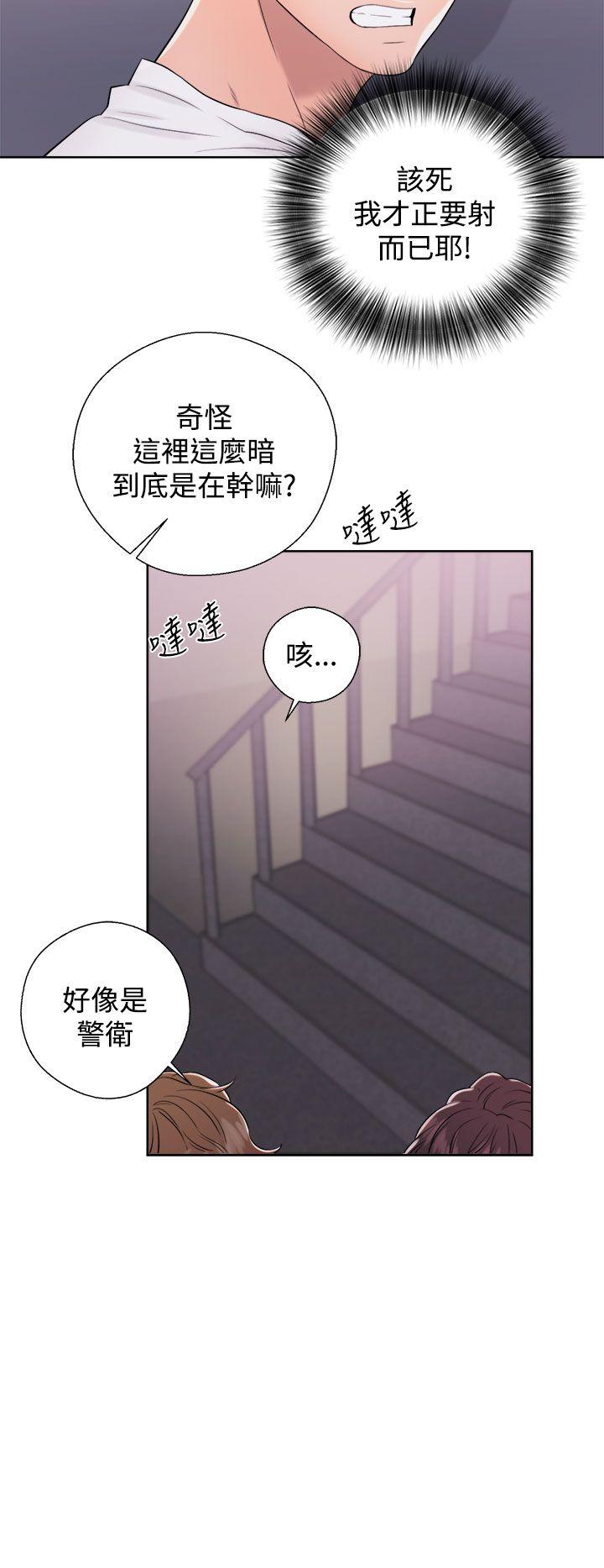 [韩国漫画] 青春:逆龄小鲜肉 爱情,巨乳大奶#[44P]-26
