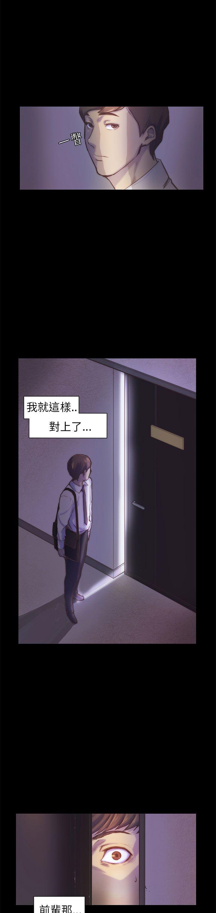 [韩国漫画] 斯德哥尔摩症候群 爱情,巨乳大奶,OL#[26P]-24
