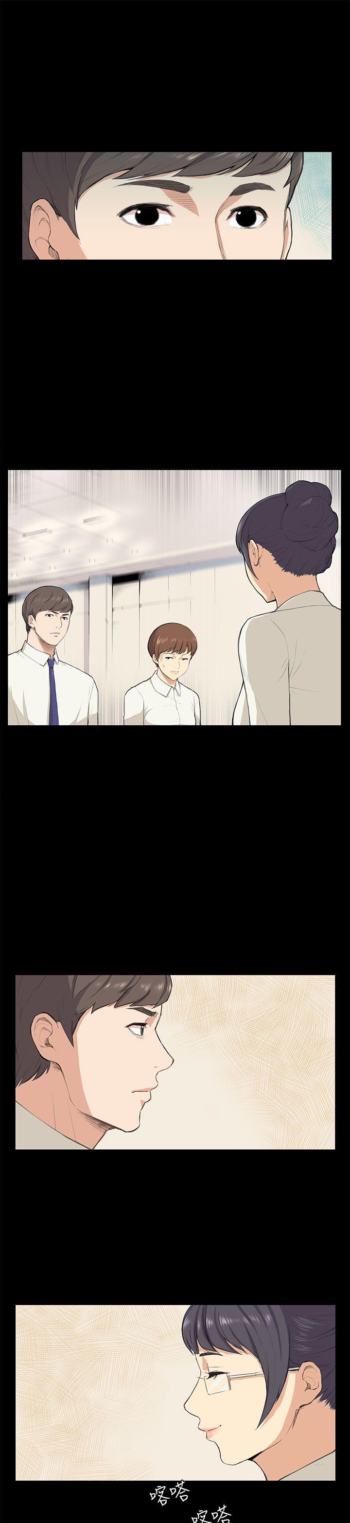 [Manhwa] Stockholm syndrome Love, big tits, OL#[20P]-1
