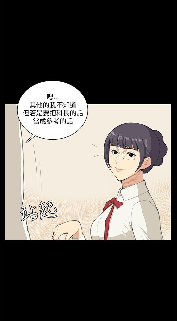 [Manhwa] Stockholm syndrome Love, big tits, OL#[20P]-10