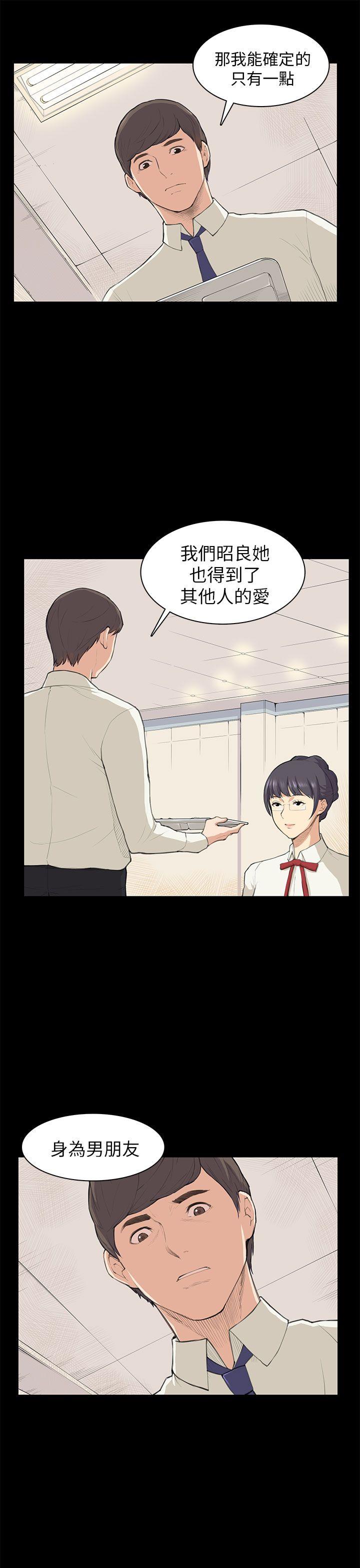 [Manhwa] Stockholm syndrome Love, big tits, OL#[20P]-11