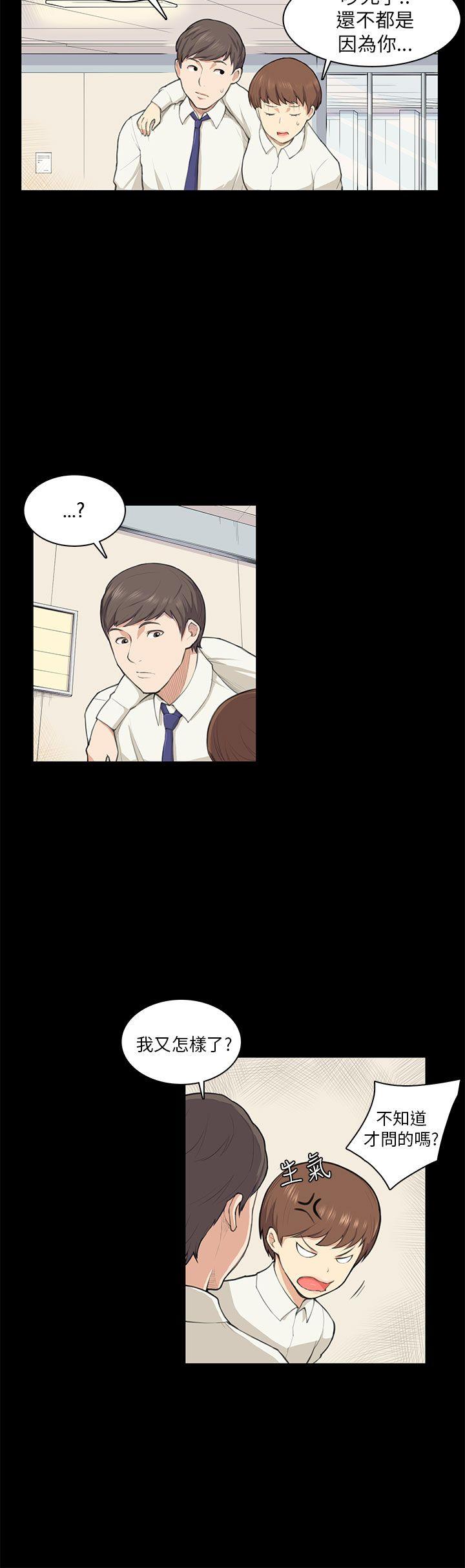 [Manhwa] Stockholm syndrome Love, big tits, OL#[20P]-15