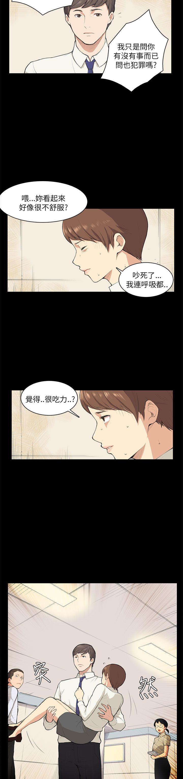 [Manhwa] Stockholm syndrome Love, big tits, OL#[20P]-17
