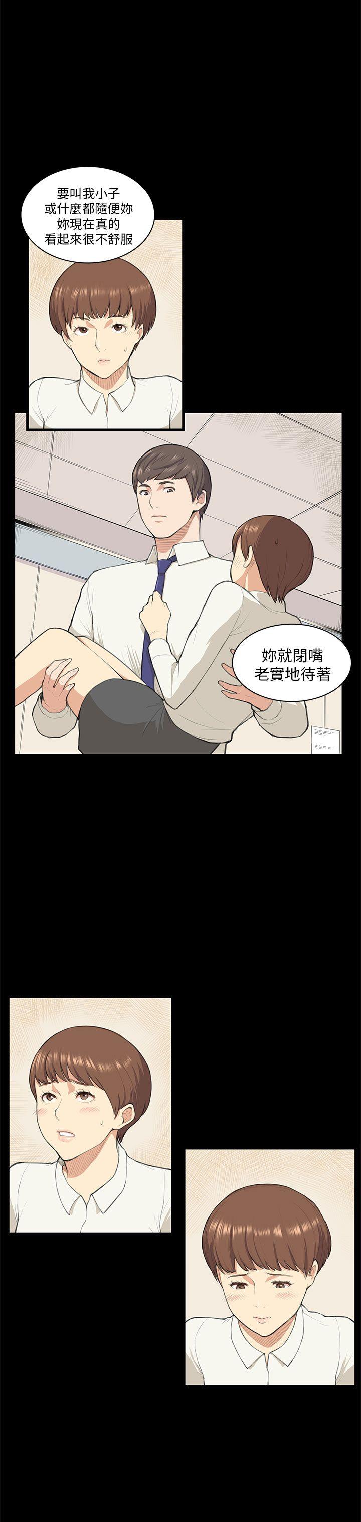 [Manhwa] Stockholm syndrome Love, big tits, OL#[20P]-19
