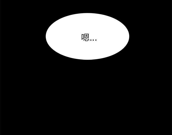 [Manhwa] Stockholm syndrome Love, big tits, OL#[20P]-20