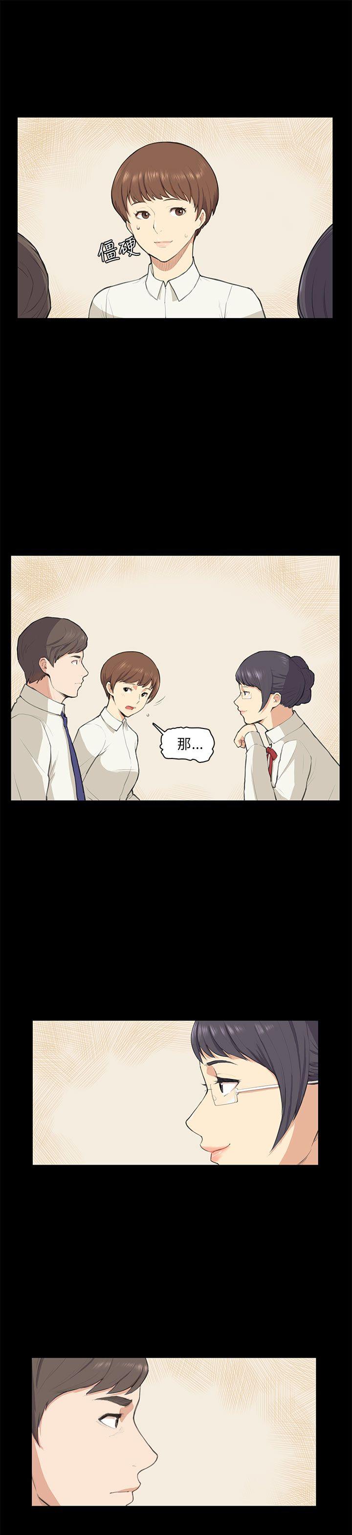 [Manhwa] Stockholm syndrome Love, big tits, OL#[20P]-6