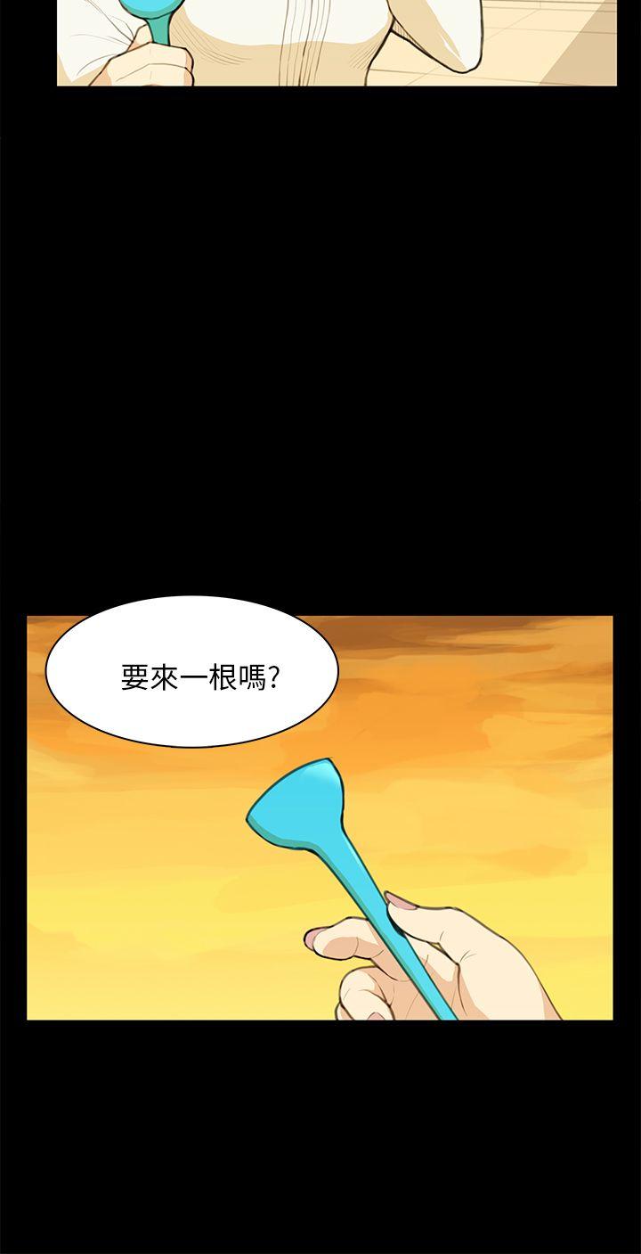 [Manhwa] Stockholm syndrome Love, big tits, OL#[21P]-20