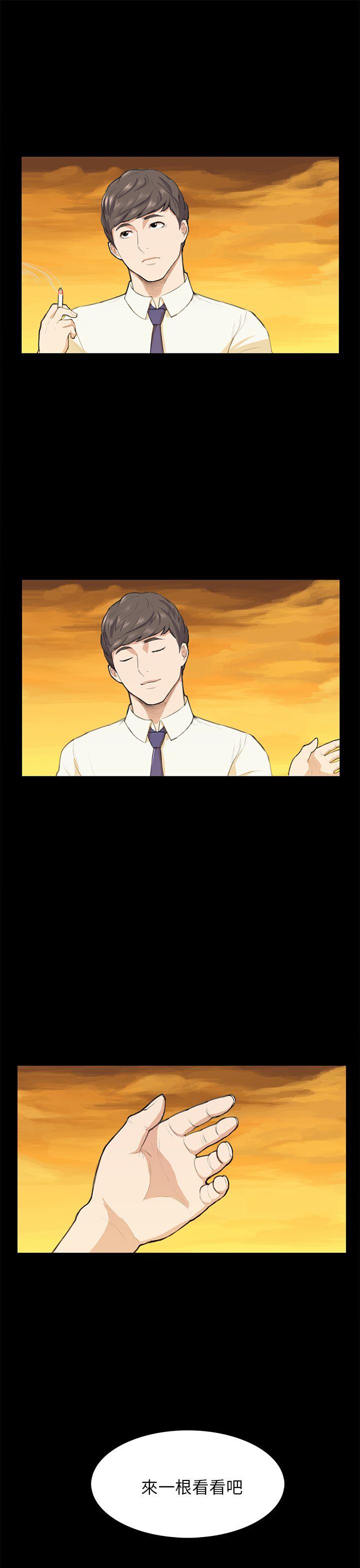 [Manhwa] Stockholm syndrome Love, big tits, OL#[21P]-21