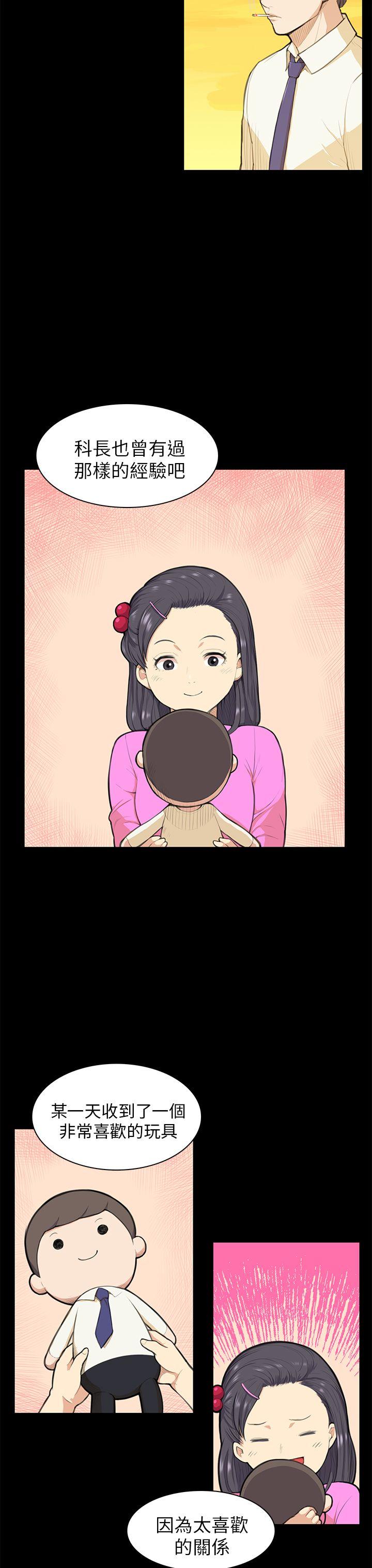 [Manhwa] Stockholm syndrome Love, big tits, OL#[21P]-4