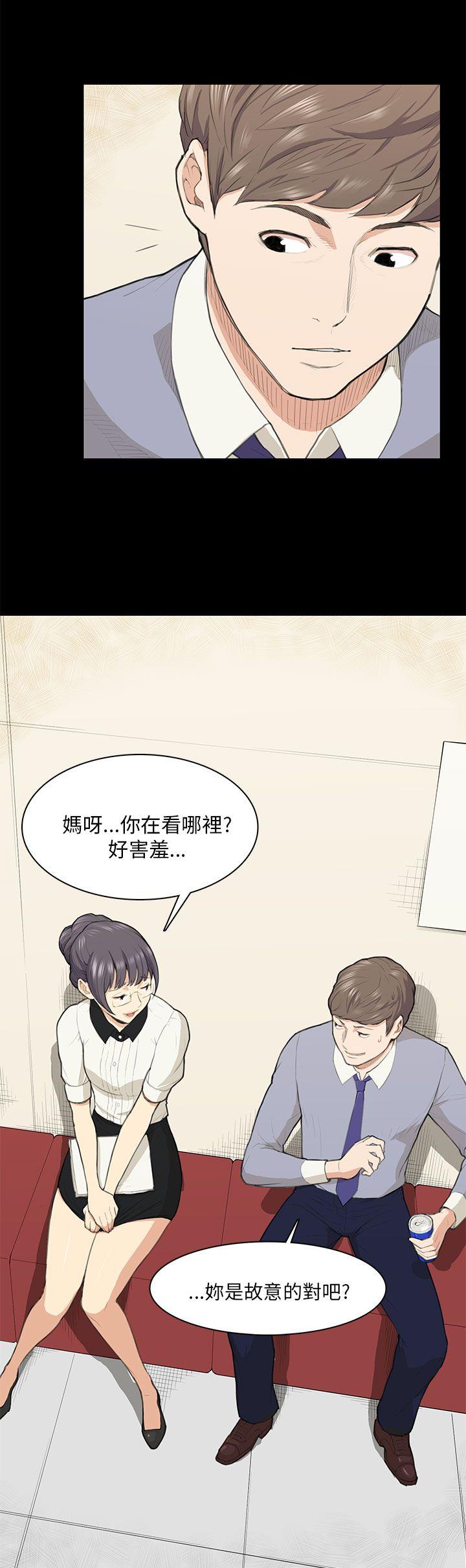 [Manhwa] Stockholm syndrome Love, big tits, OL#[28P]-15