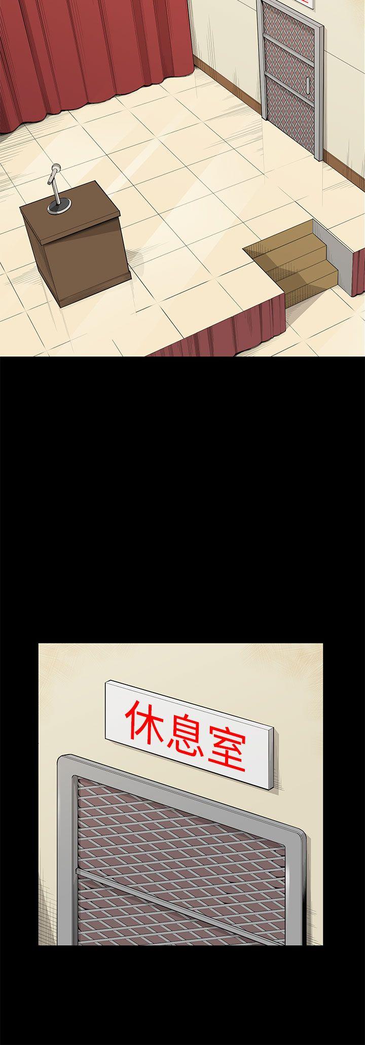 [Manhwa] Stockholm syndrome Love, big tits, OL#[28P]-25
