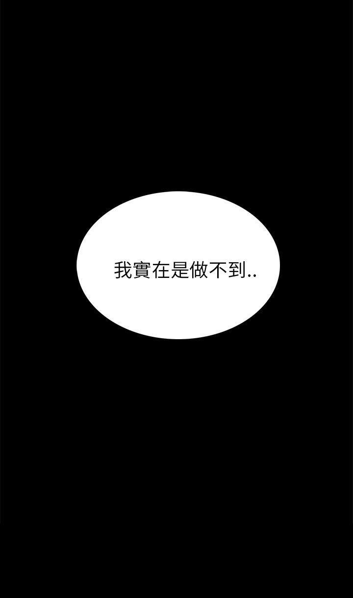 [Manhwa] Stockholm syndrome Love, big tits, OL#[28P]-28