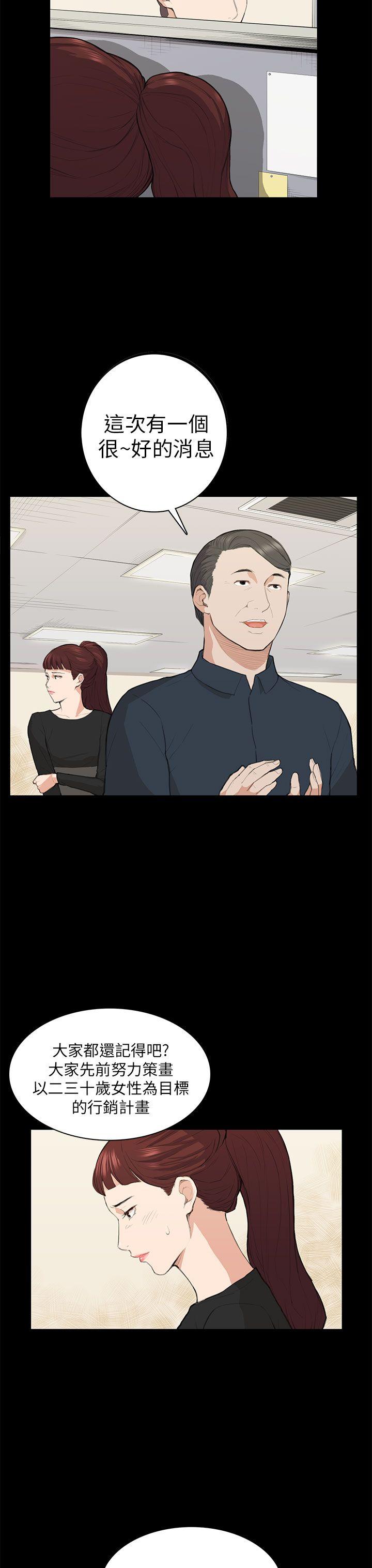 [Manhwa] Stockholm syndrome Love, big tits, OL#[28P]-3