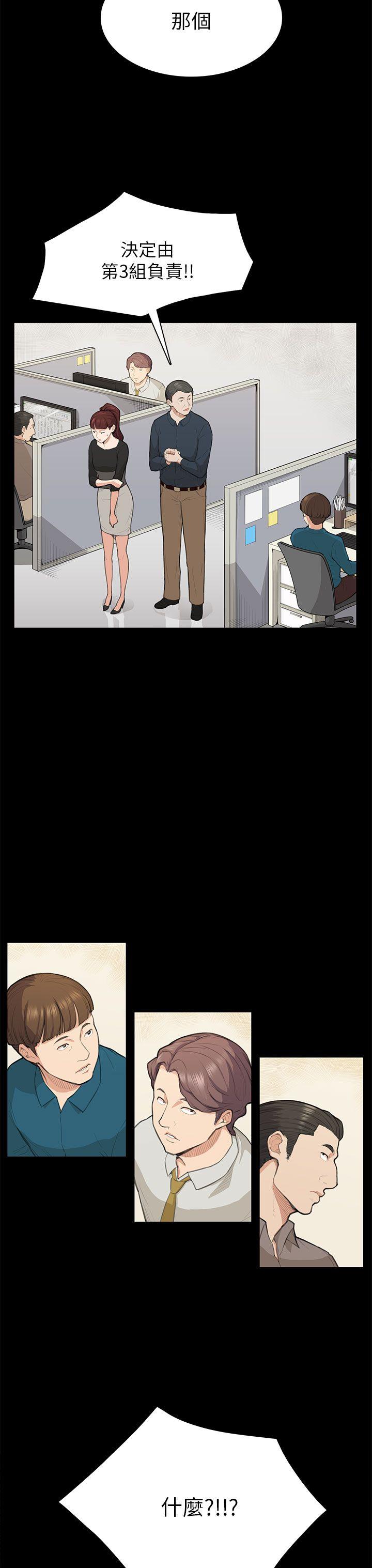 [Manhwa] Stockholm syndrome Love, big tits, OL#[28P]-4