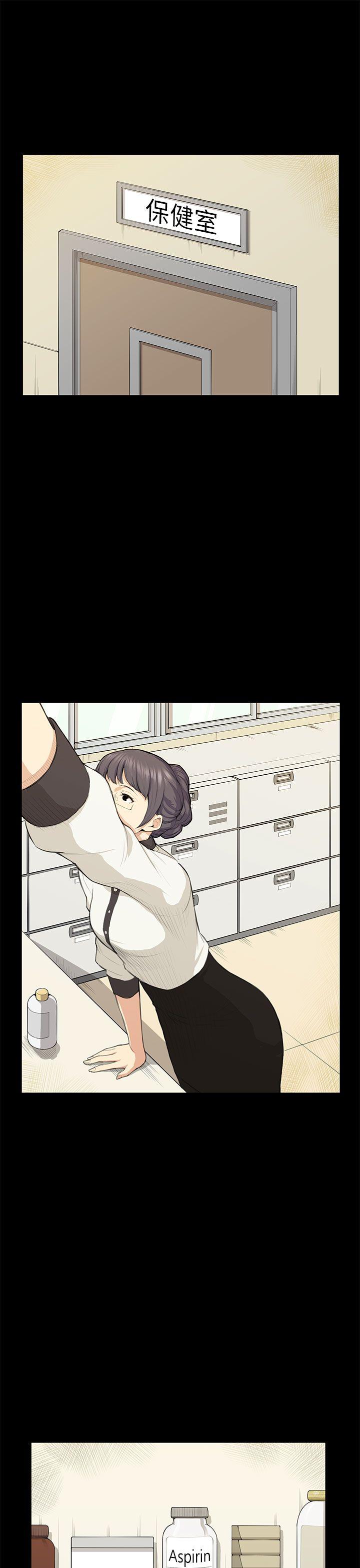 [Manhwa] Stockholm syndrome Love, big tits, OL#[30P]-1