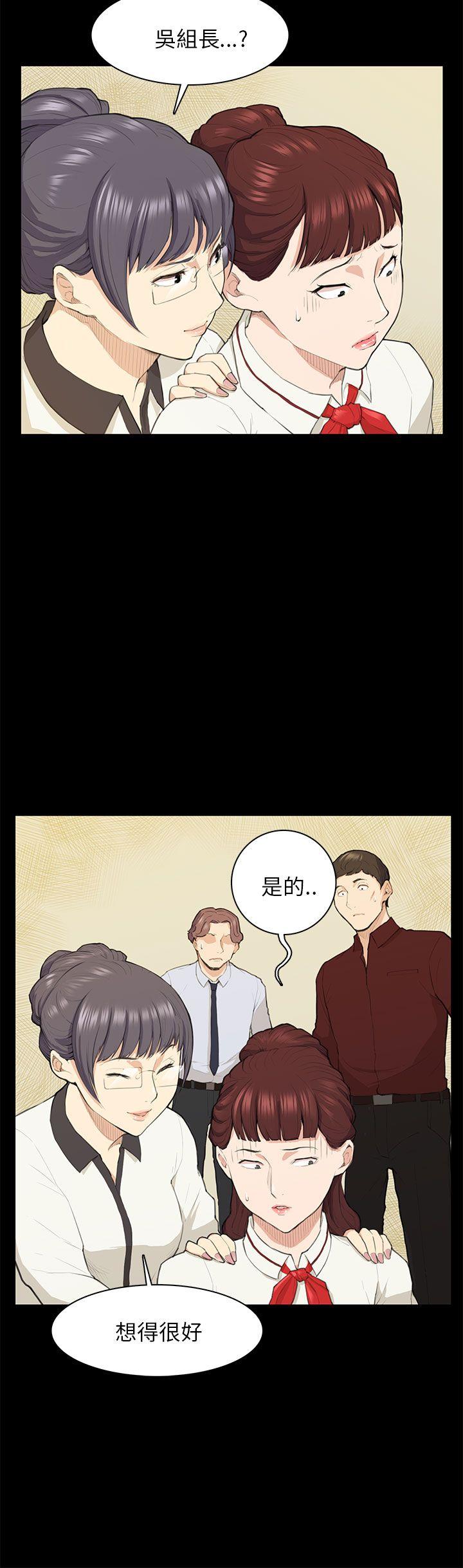 [Manhwa] Stockholm syndrome Love, big tits, OL#[30P]-10
