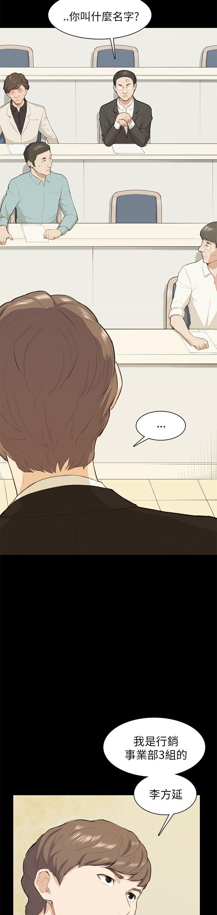 [Manhwa] Stockholm syndrome Love, big tits, OL#[30P]-23