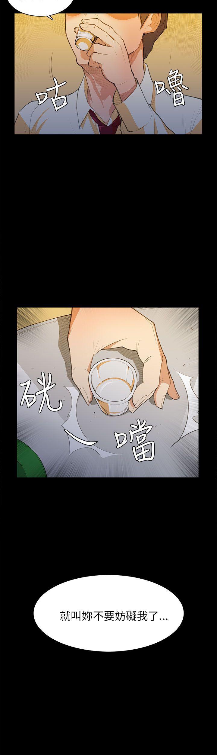 [Manhwa] Stockholm syndrome Love, big tits, OL#[30P]-30