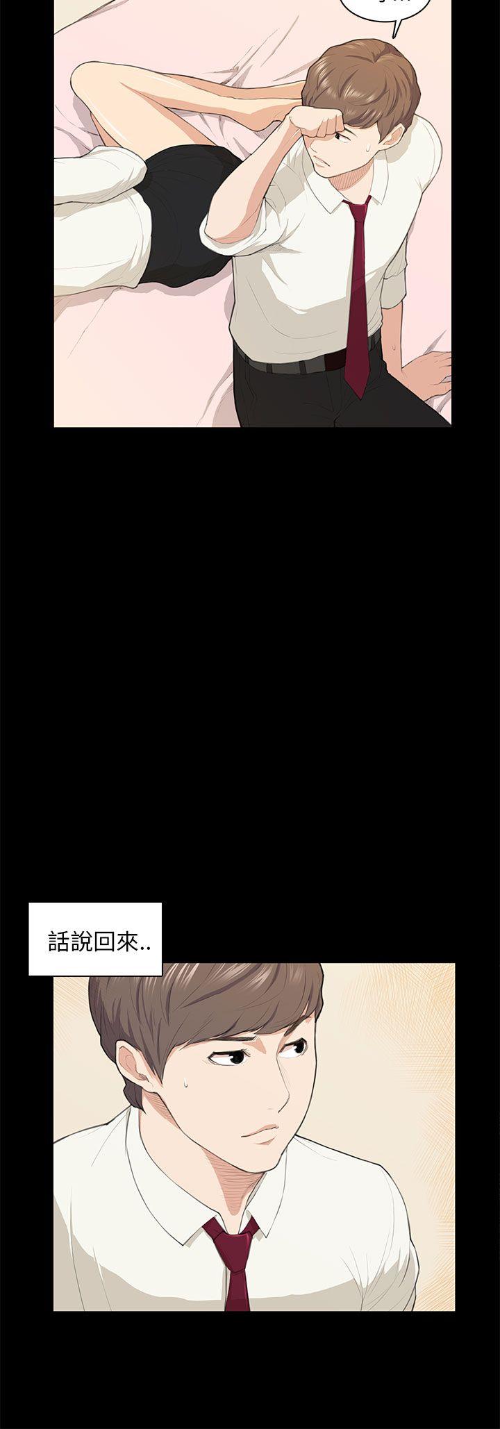 [Manhwa] Stockholm syndrome Love, big tits, OL#[25P]-10