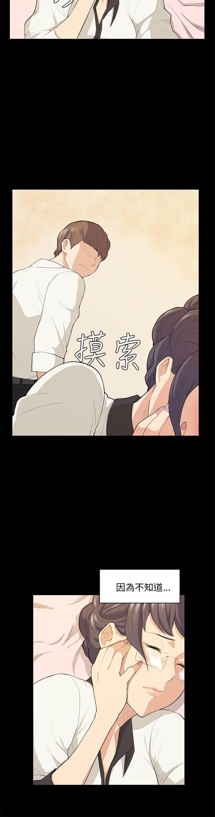 [Manhwa] Stockholm syndrome Love, big tits, OL#[25P]-15