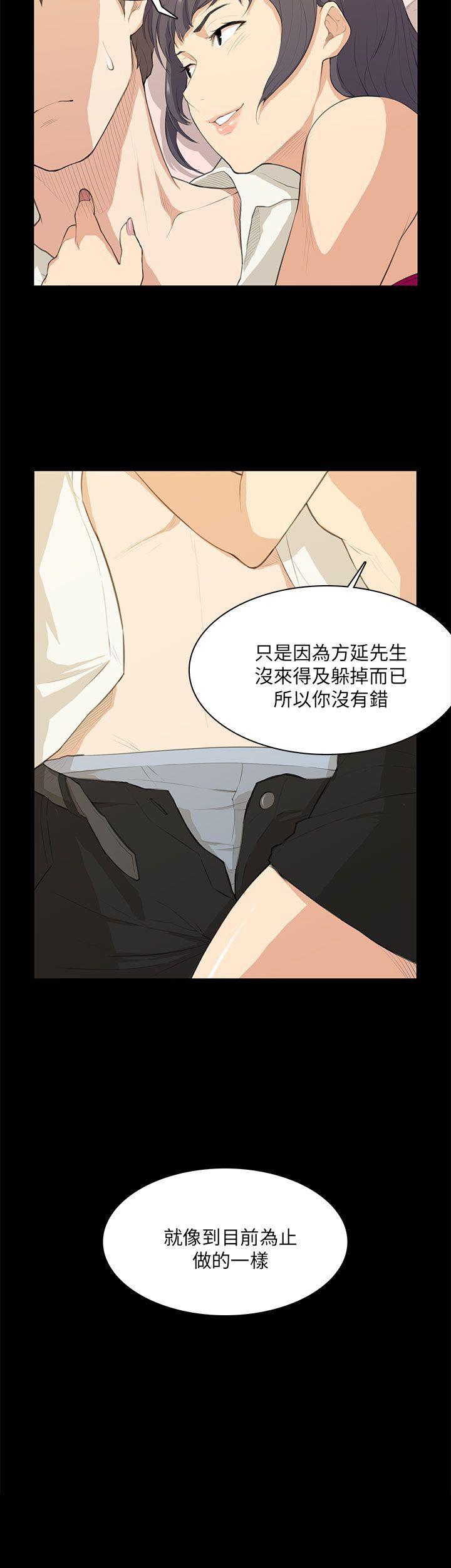 [Manhwa] Stockholm syndrome Love, big tits, OL#[25P]-25